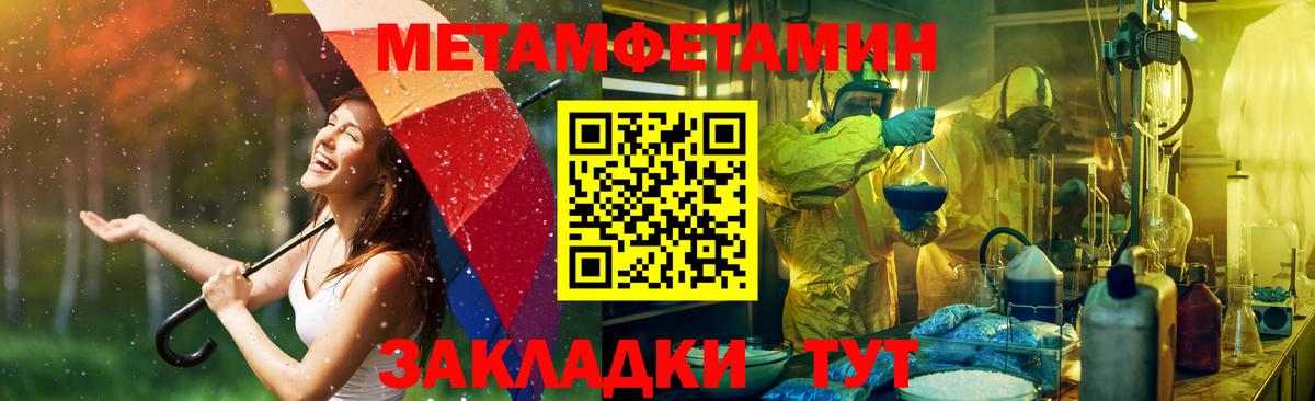 Amphetamine Premium Самара