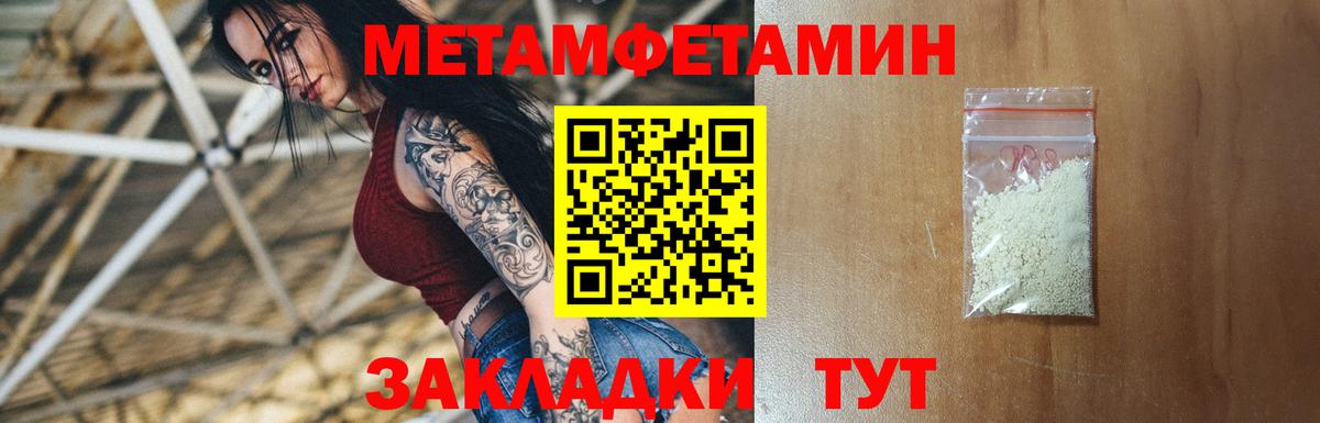 АМФ Premium  Вход с VPN  Amphetamine  Самара 
