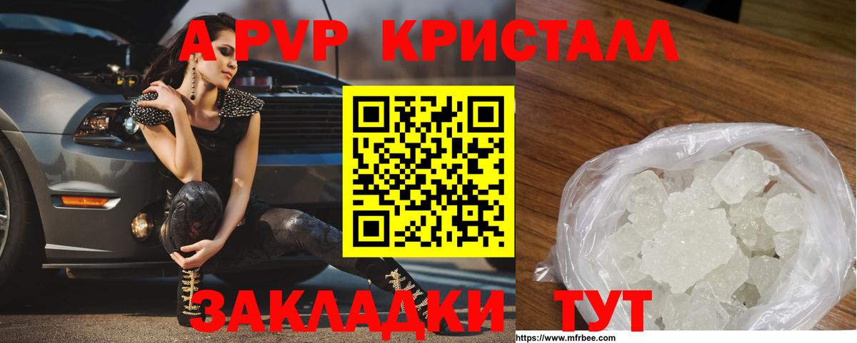 ГАШИШ Самара