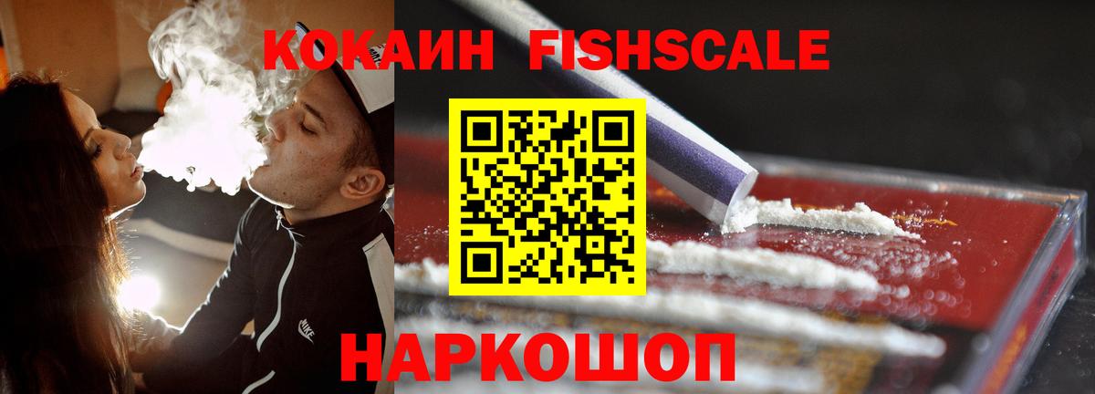Самара  КОКАИН  Вход с VPN  Cocaine Боливия 