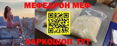 MDMA Севастополь