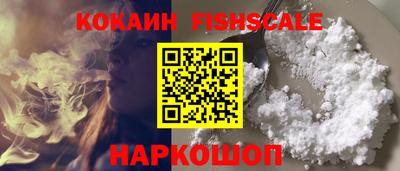 MDMA Севастополь
