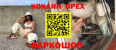 MDMA Севастополь