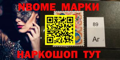 MDMA Севастополь