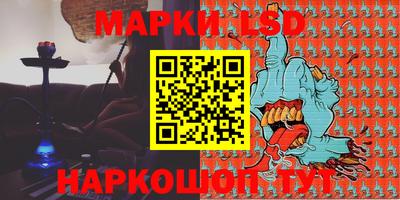 MDMA Севастополь