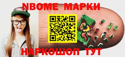 кокаин колумбия Северобайкальск
