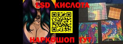 MDMA Севастополь