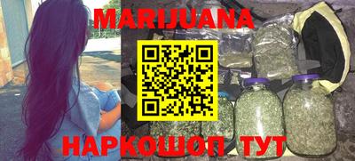 MDMA Севастополь