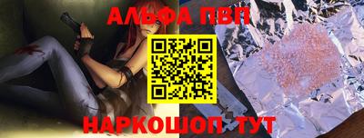 MDMA Севастополь
