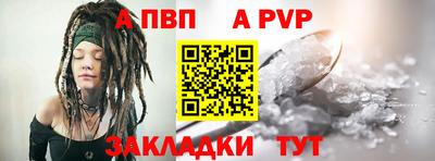 MDMA Севастополь
