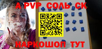 героин Свободный