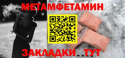 MDMA Севастополь