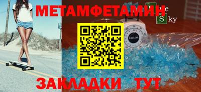 MDMA Севастополь