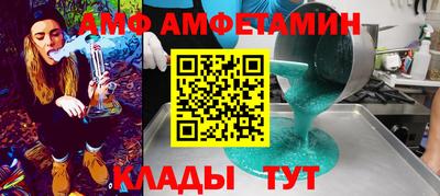 MDMA Севастополь