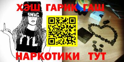 MDMA Севастополь