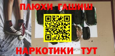героин Свободный