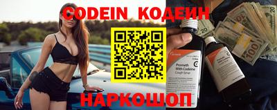 стаф Славгород