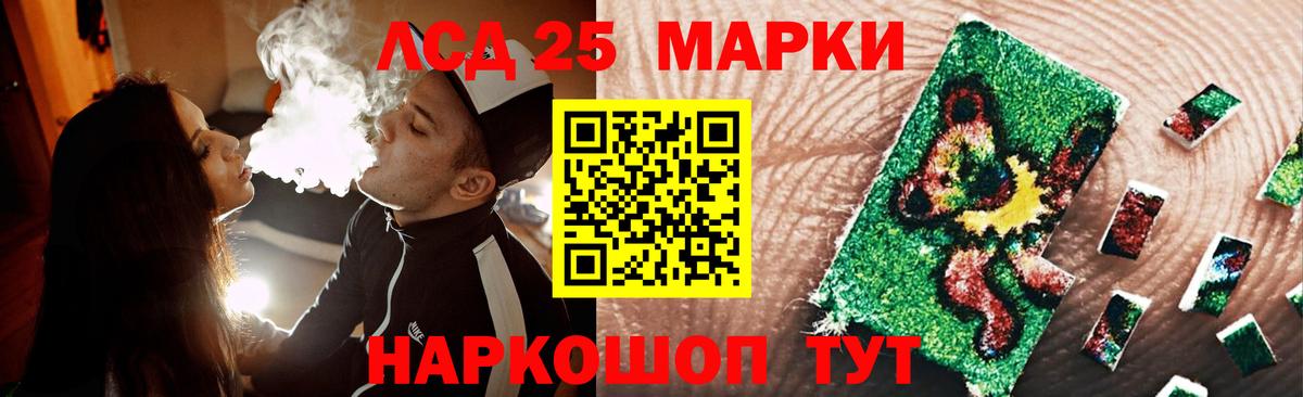 Лсд 25 экстази кислота  Лсд 25 экстази  Самара  Вход с VPN  LSD-25 экстази ecstasy 