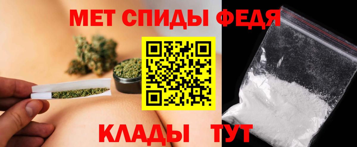 Первитин мет  Вход с VPN  Самара 