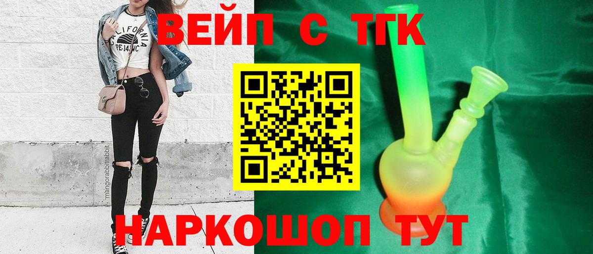 Самара  Мефедрон  Вход с VPN  Канабис  Где купить наркотики?  НБОМе  Меф МЯУ МЯУ   Альфа ПВП СОЛЬ кристаллы  ГАШИШ 