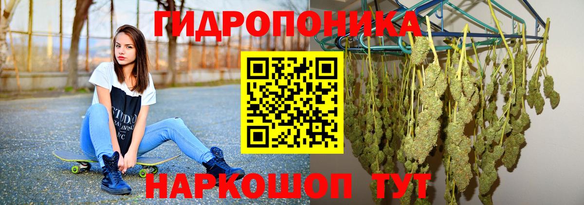 Марихуана White Widow Самара